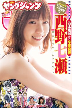 强波多野结衣在线播放hd